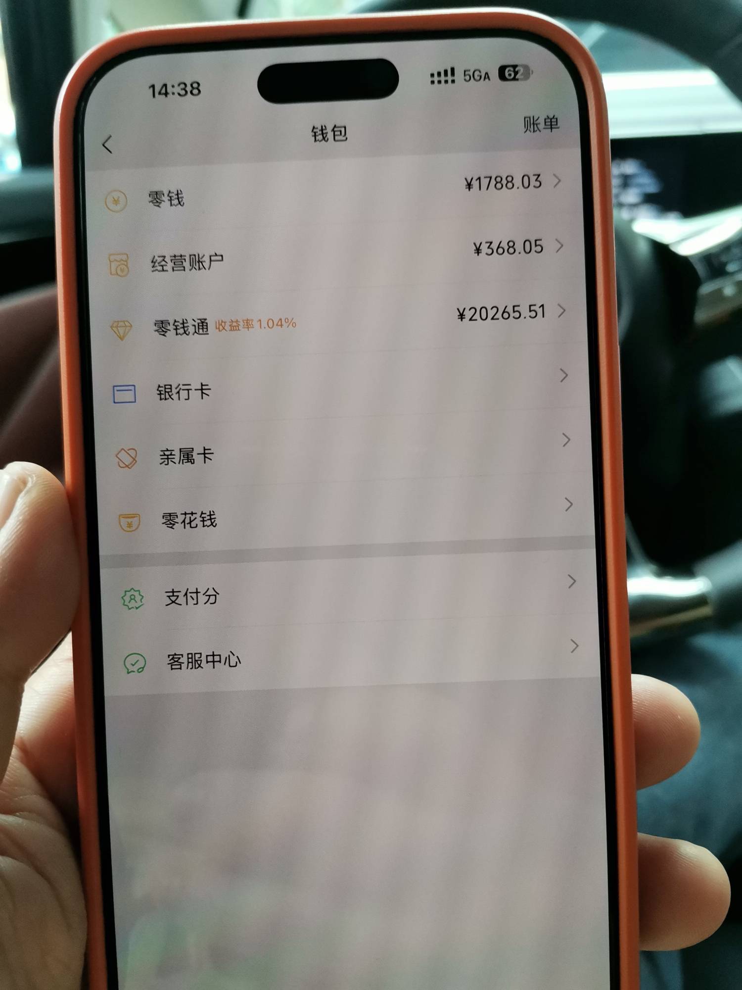 征信  17年左右  网贷100+  欠款20+  最近信用又好起来了  放心借  4000  抖音月付10086 / 作者:yeyeye / 