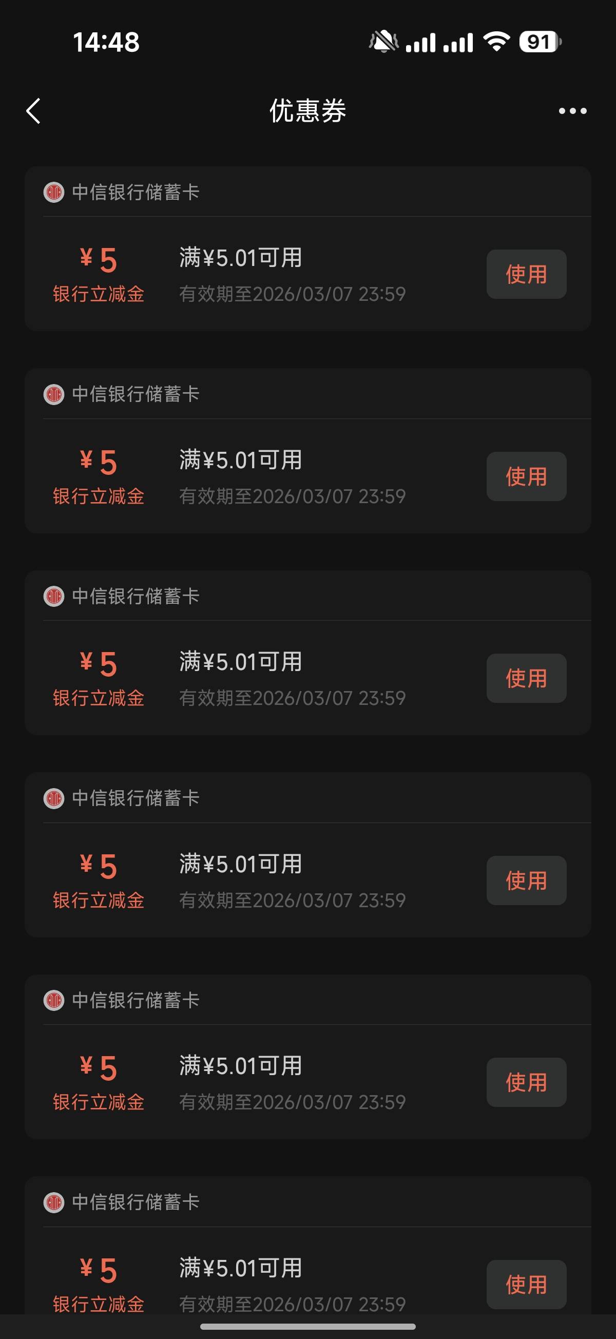 毕业了老哥们


39 / 作者:我也欧皇啦 / 