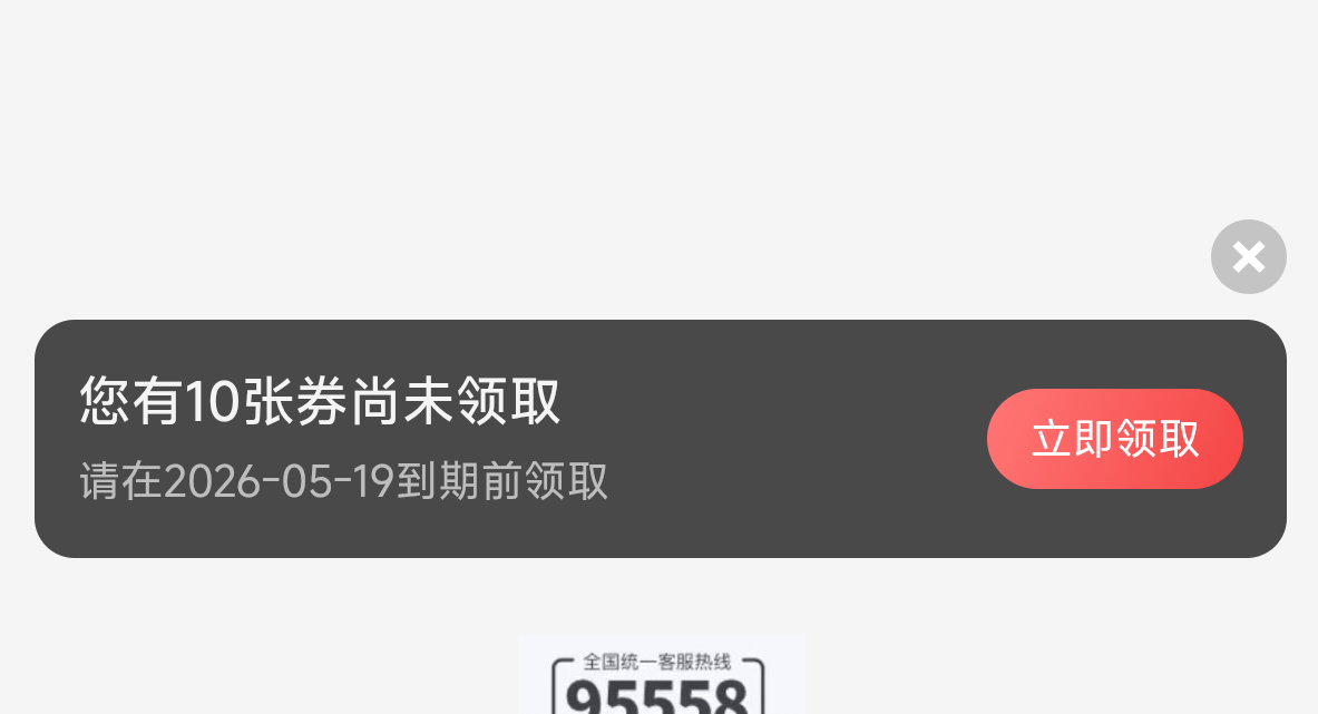 毕业了老哥们


9 / 作者:我也欧皇啦 / 