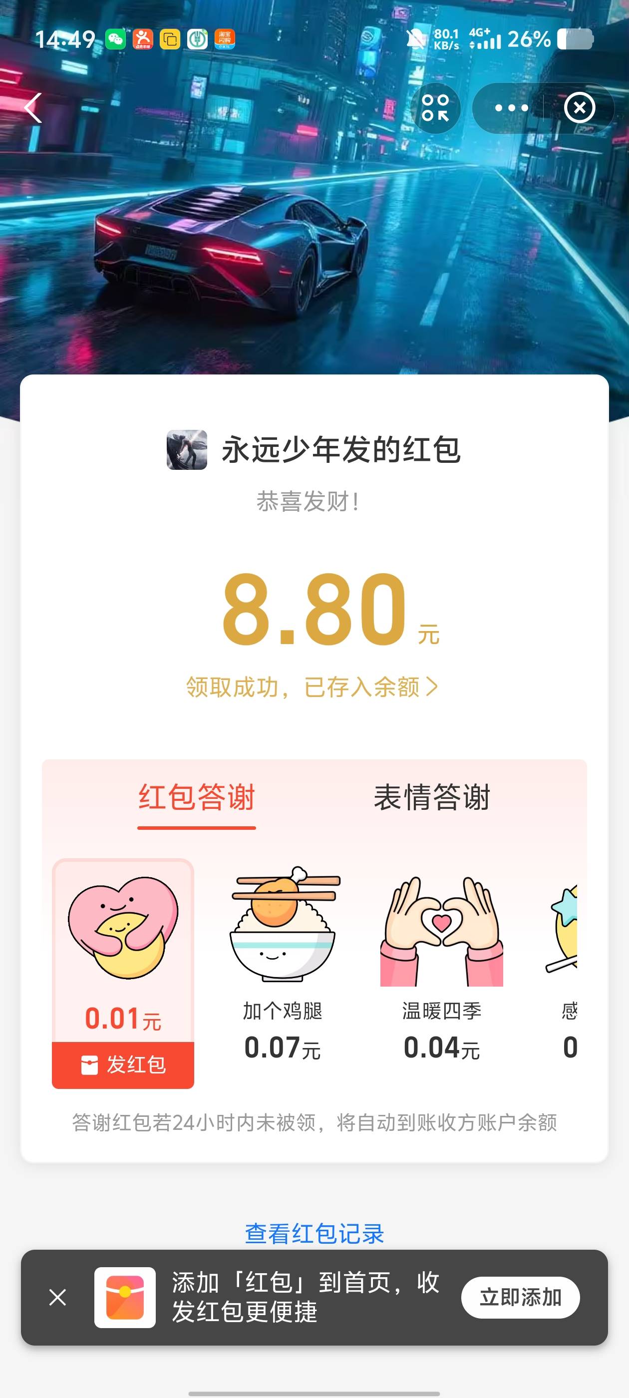 感谢老哥

66 / 作者:15y / 