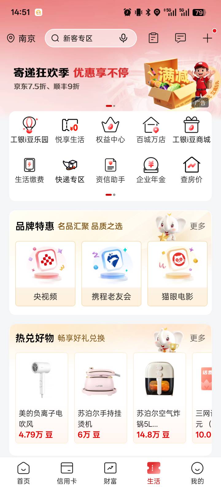 啥活动到我这里就是嗝屁

3 / 作者:智者见智 / 