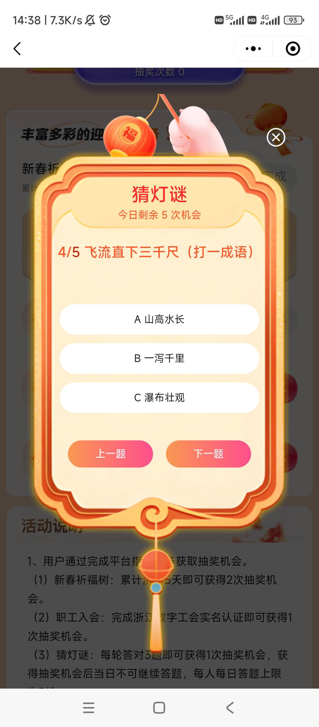 工行安徽老哥们可以试试能不能定位安徽以后，把链接发送给工行在线客服界面打开，免得84 / 作者:逗你玩啊 / 