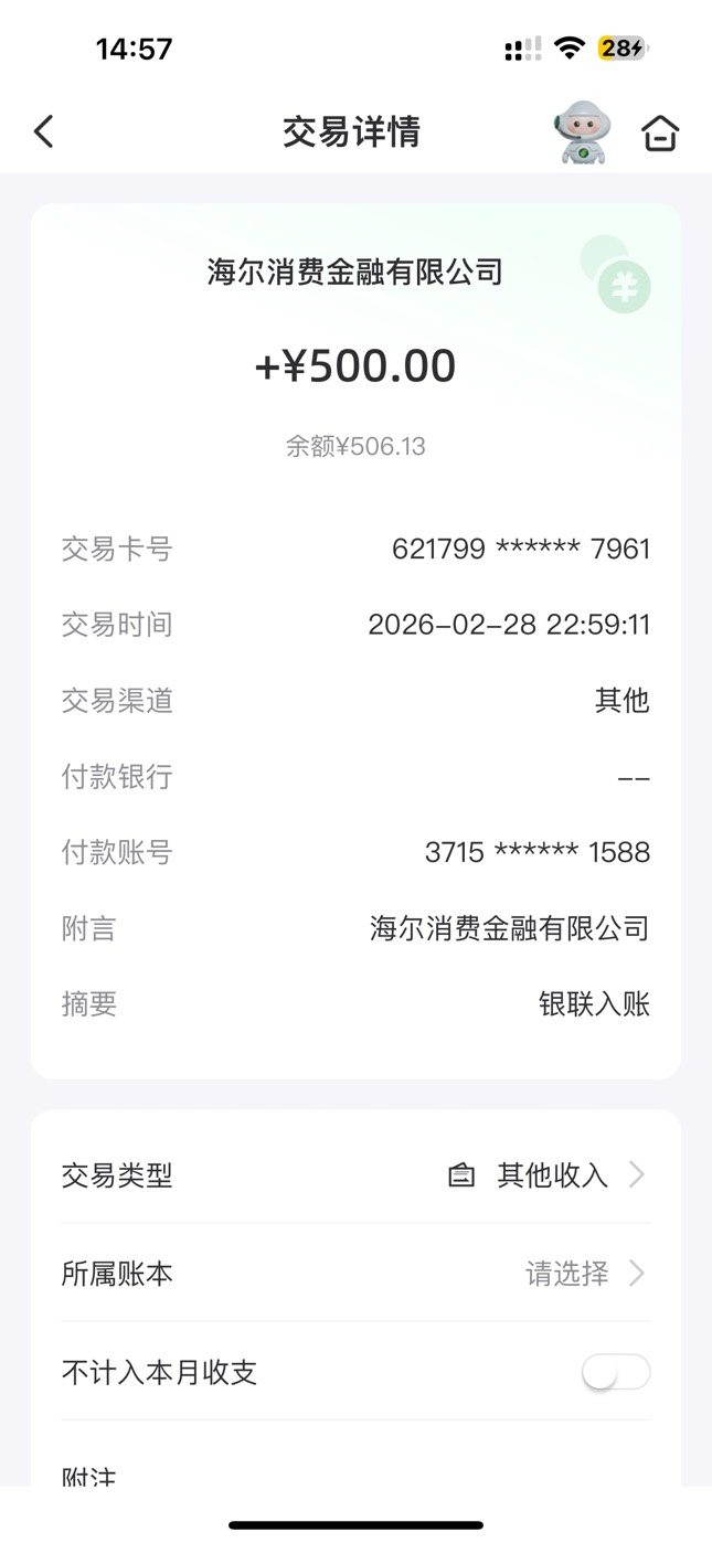 海尔消费是哪个

85 / 作者:背锅 / 