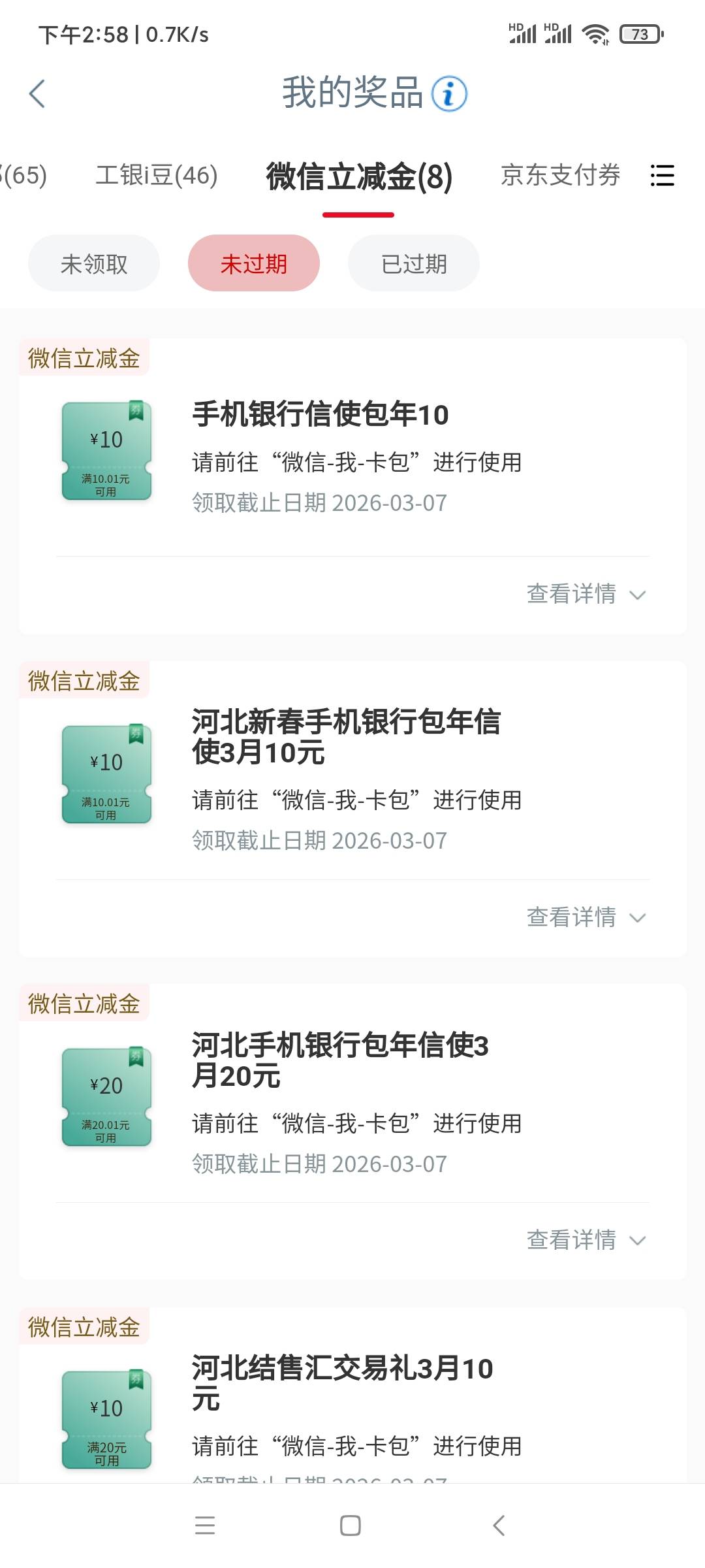 大妈河北沧州信使人人20+10+10+20+10+10=80毛
我是河北沧州大妈，省内他市自测，
条件64 / 作者:无双上将:潘凤 / 