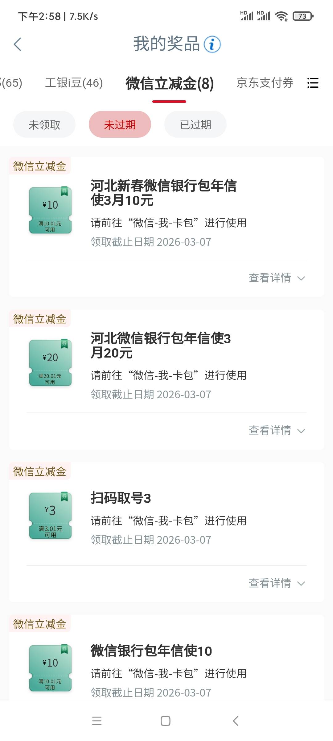 大妈河北沧州信使人人20+10+10+20+10+10=80毛
我是河北沧州大妈，省内他市自测，
条件60 / 作者:无双上将:潘凤 / 