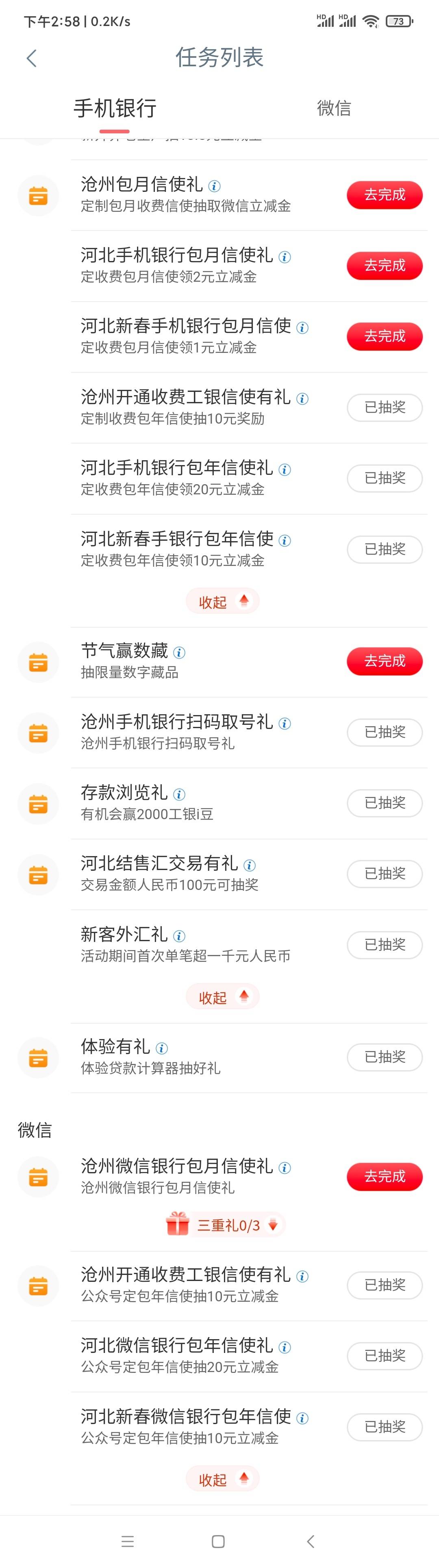 大妈河北沧州信使人人20+10+10+20+10+10=80毛
我是河北沧州大妈，省内他市自测，
条件83 / 作者:无双上将:潘凤 / 