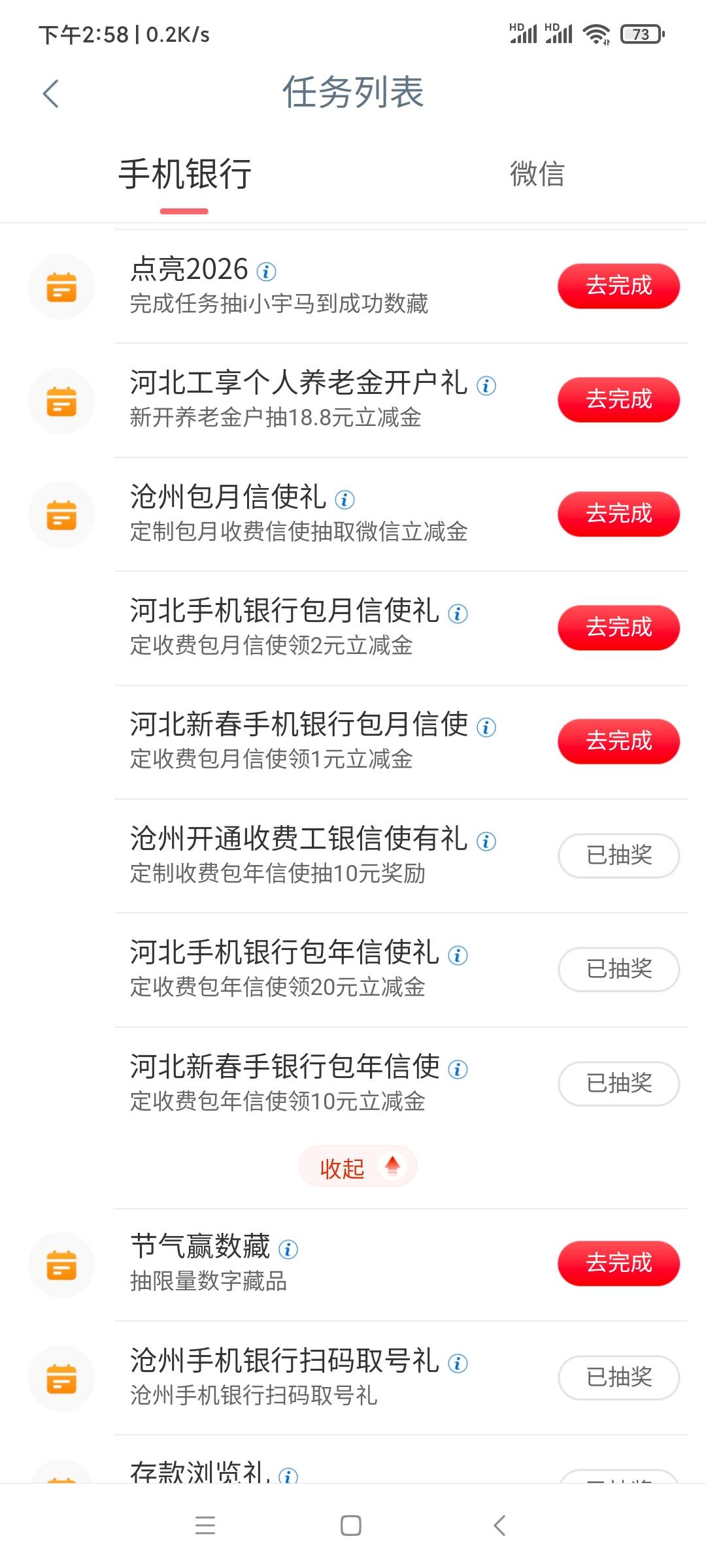 大妈河北沧州信使人人20+10+10+20+10+10=80毛
我是河北沧州大妈，省内他市自测，
条件55 / 作者:无双上将:潘凤 / 