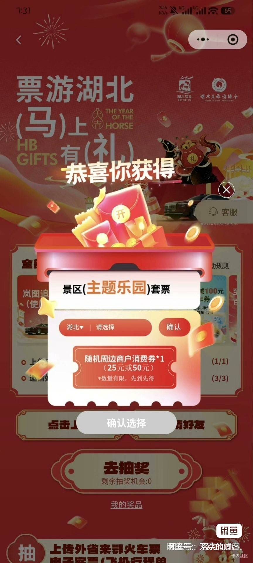 有收的吗

61 / 作者:文迪. / 