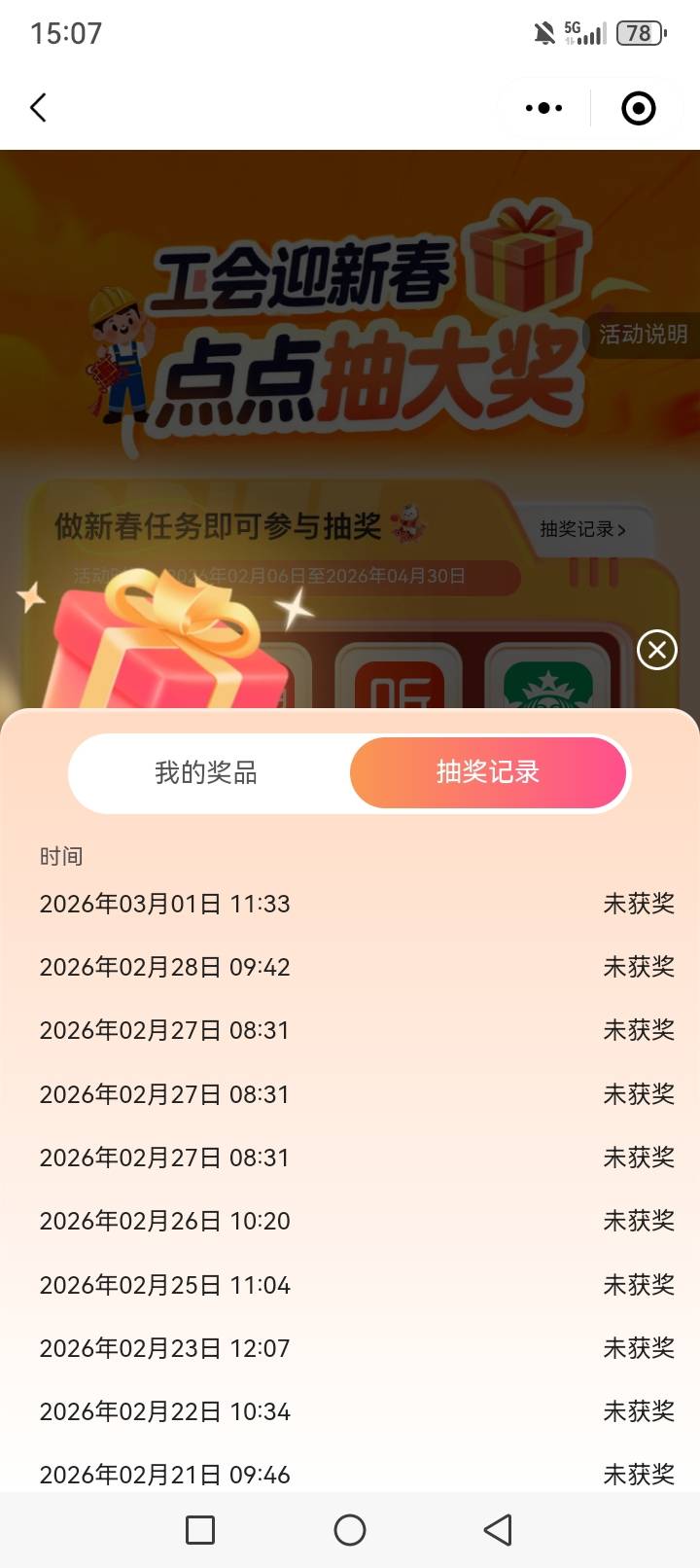 水了一次

35 / 作者:果冻521 / 