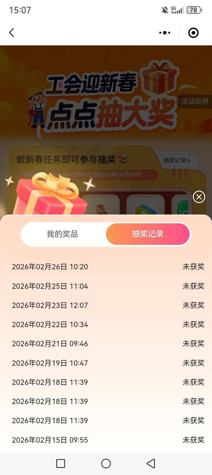 水了一次

13 / 作者:果冻521 / 