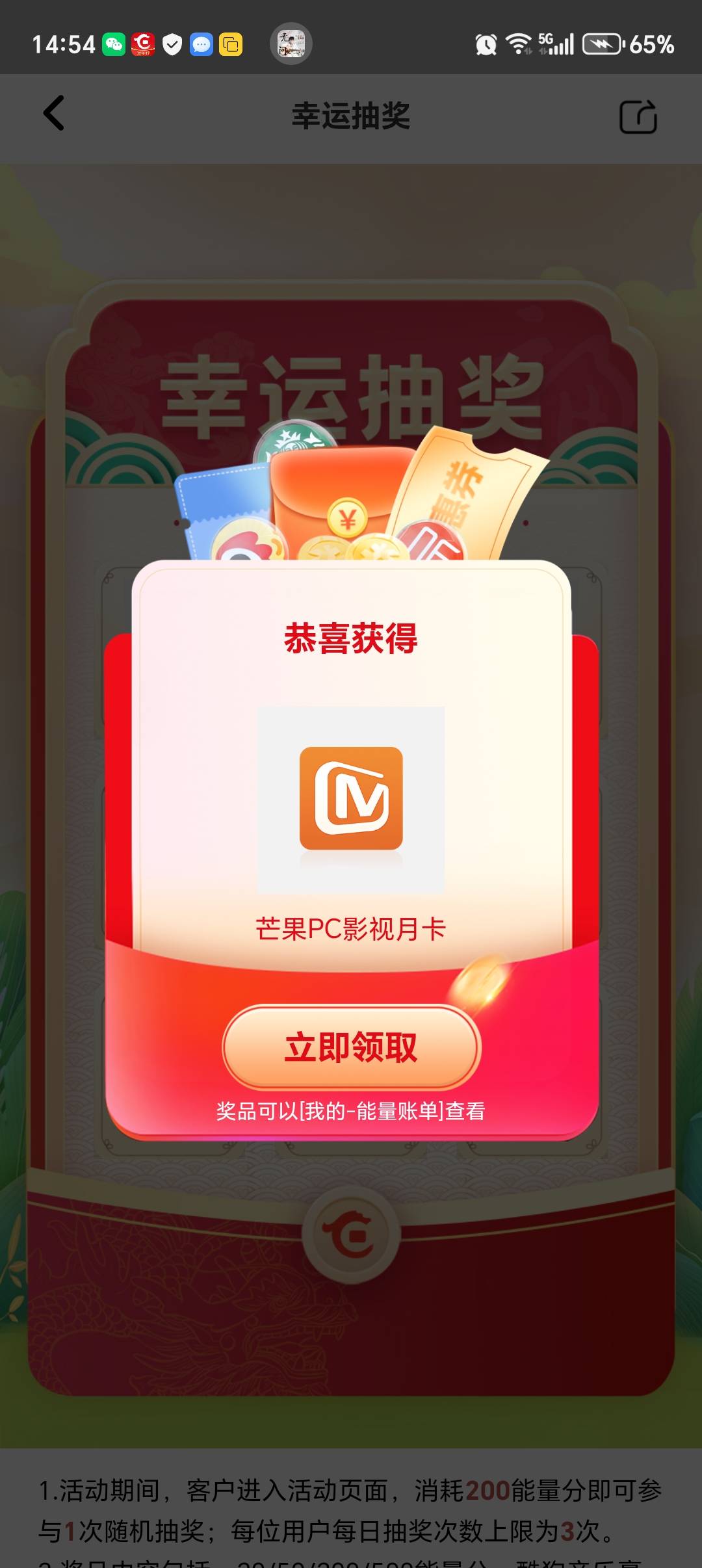 这是会员卡吗

58 / 作者:无奈啊人生 / 