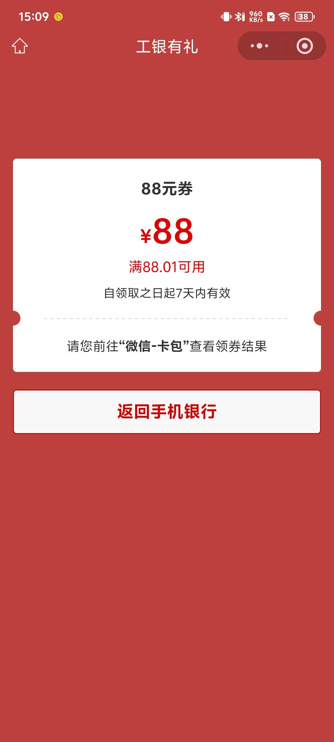 抽到88哈哈哈哈

82 / 作者:那你看看 / 