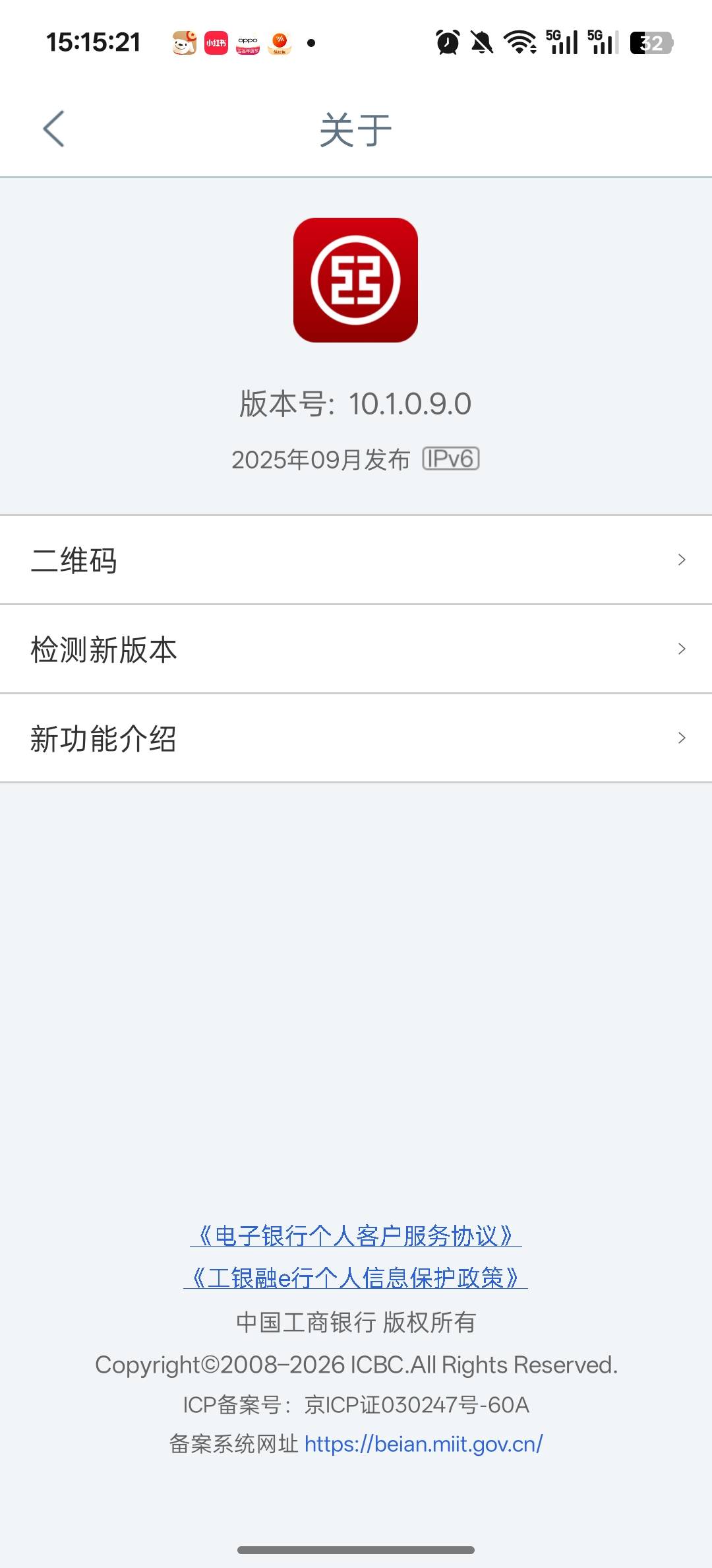 下了个工行历史版本，fake定位领成功了

95 / 作者:鎏鑫 / 