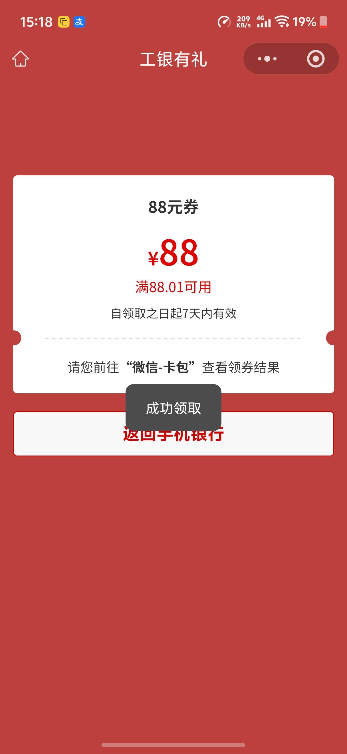 安徽，我爱你

59 / 作者:迪图 / 