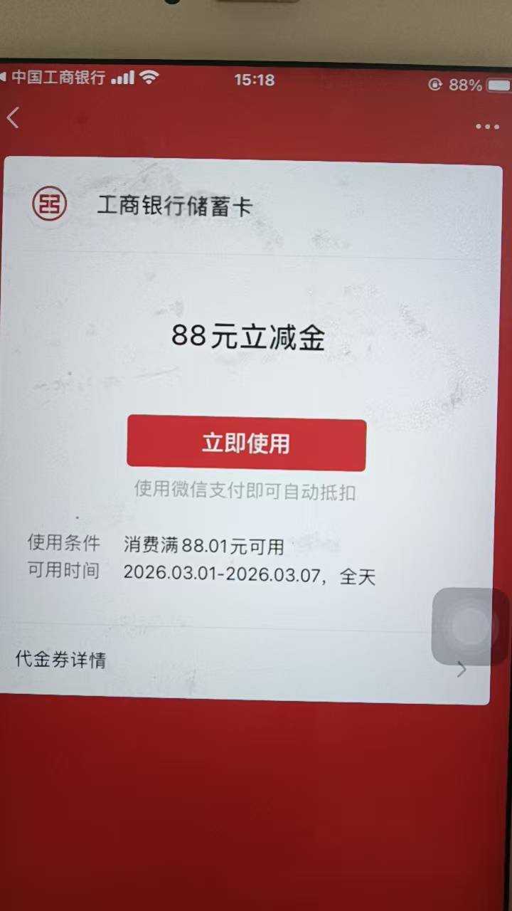 安徽低保，刚一直领取不了。换个微信领，就成功了



63 / 作者:回忆回忆2001 / 