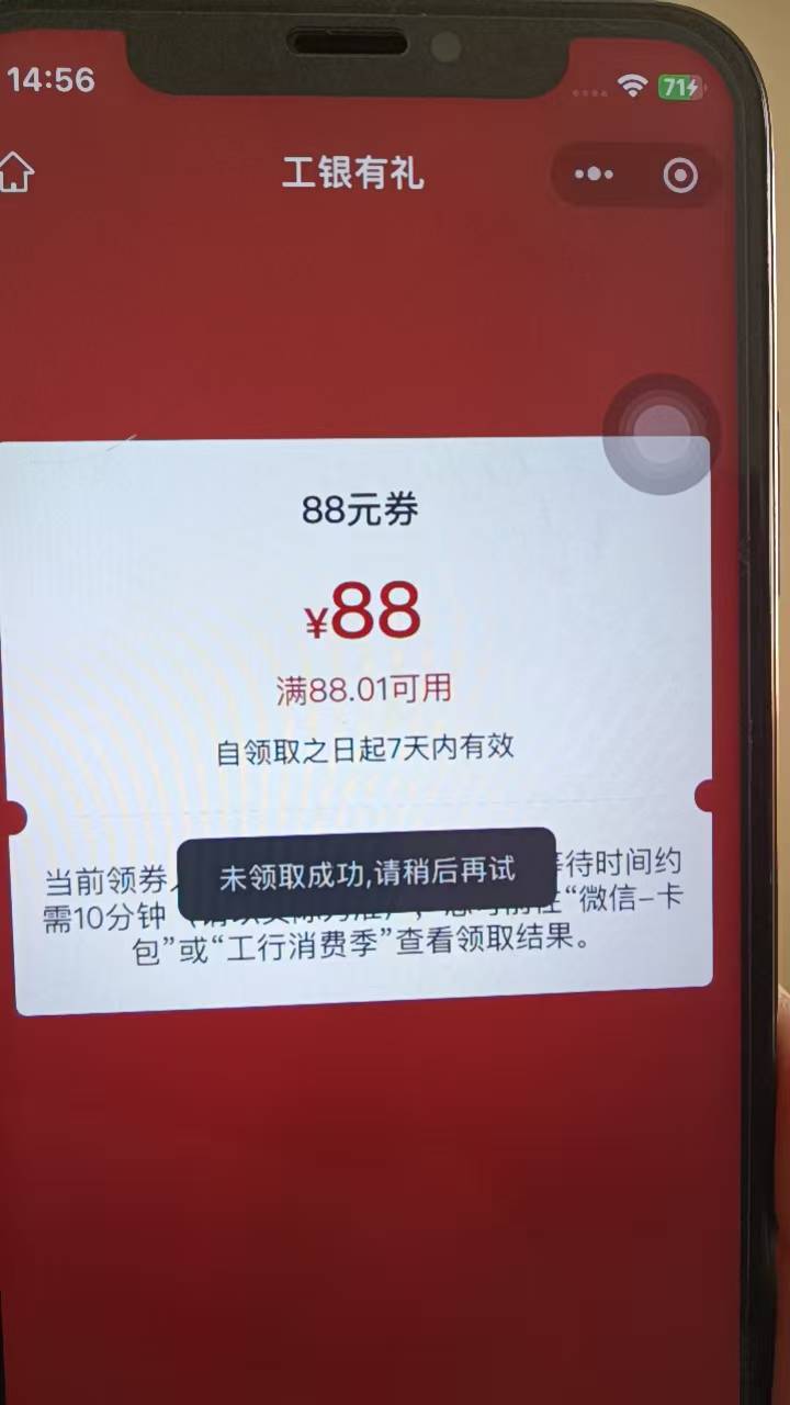 安徽低保，刚一直领取不了。换个微信领，就成功了



35 / 作者:回忆回忆2001 / 