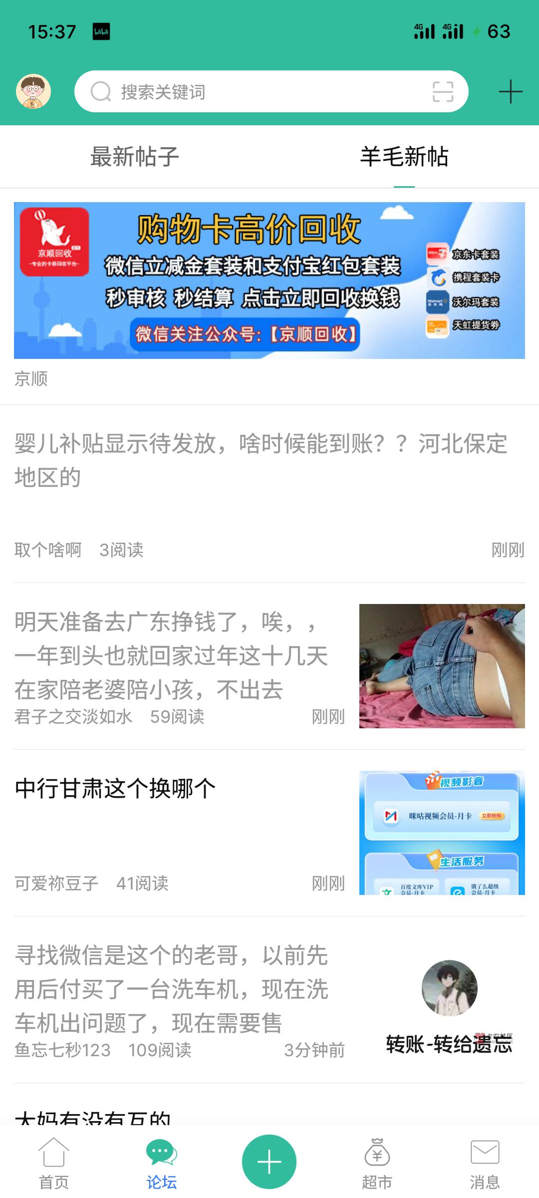万能的老哥还在兼职zf人员回答

75 / 作者:全無 / 