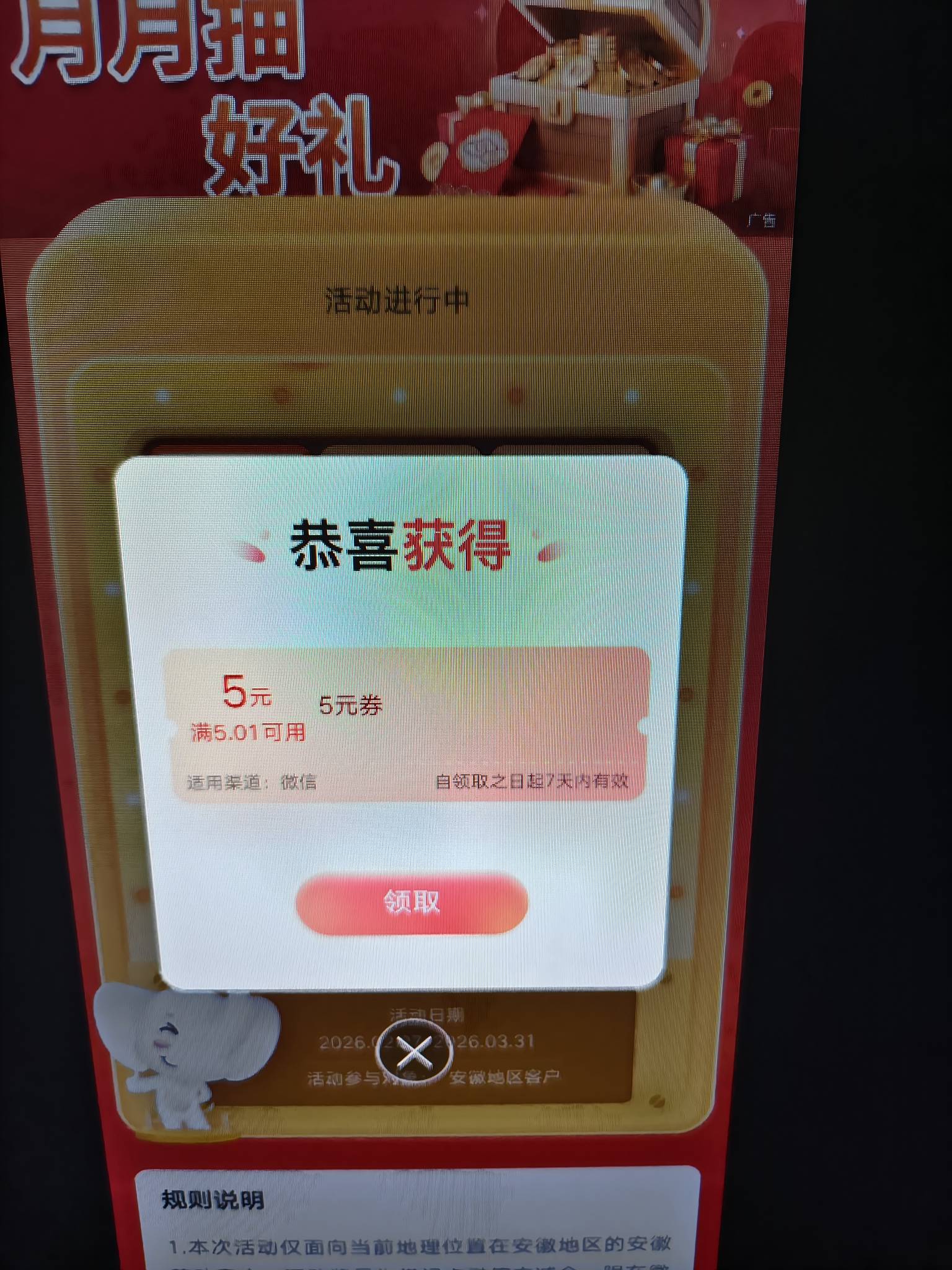 低保命

79 / 作者:功德圆满 / 