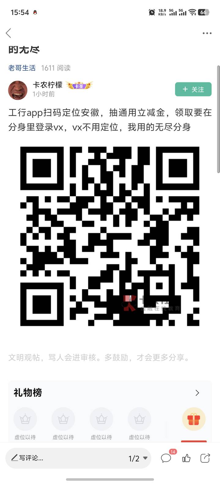 低保命

40 / 作者:功德圆满 / 