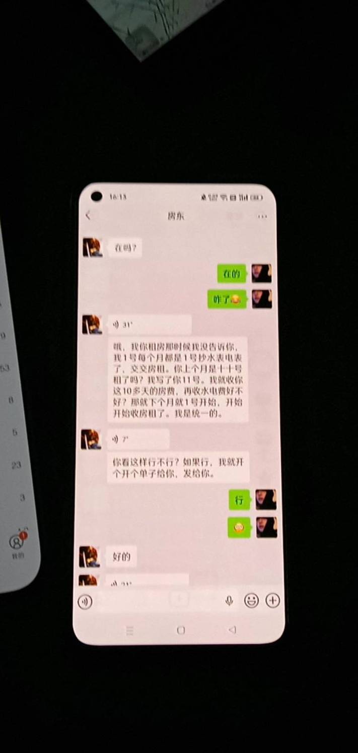 老哥们住好一点环境吧  我来广州两年多了 换了几个地方都不膈音白天晚上吵直到好到第13 / 作者:你家徐大爷 / 