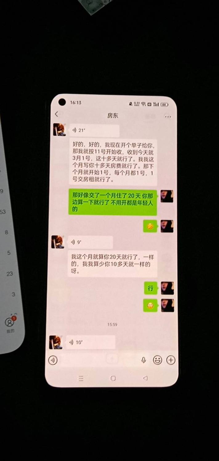 老哥们住好一点环境吧  我来广州两年多了 换了几个地方都不膈音白天晚上吵直到好到第34 / 作者:你家徐大爷 / 