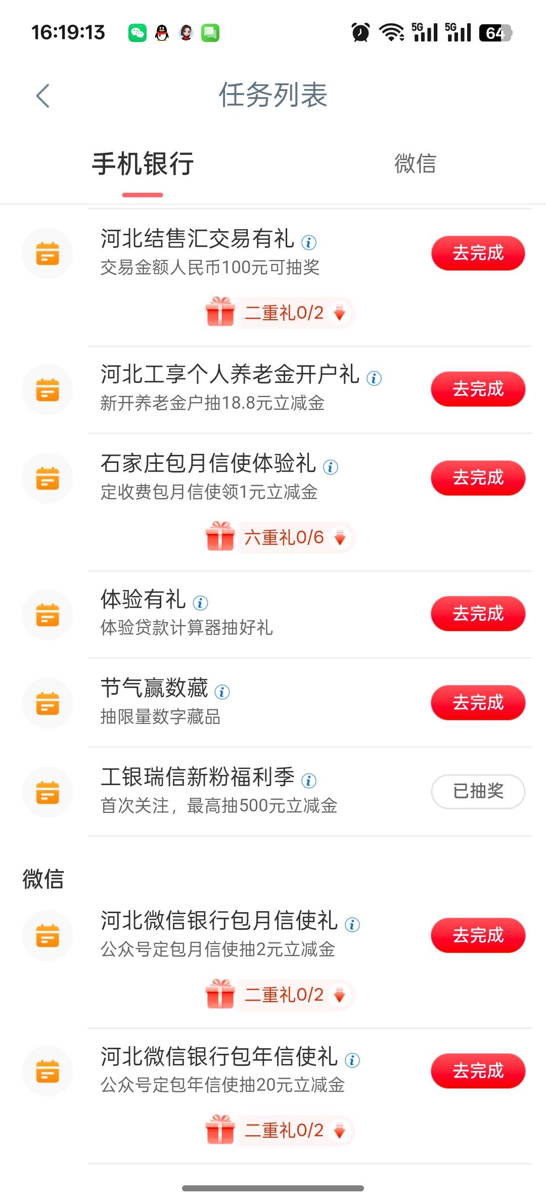 石家庄我的信使怎么1块

53 / 作者:独处此心光明。 / 