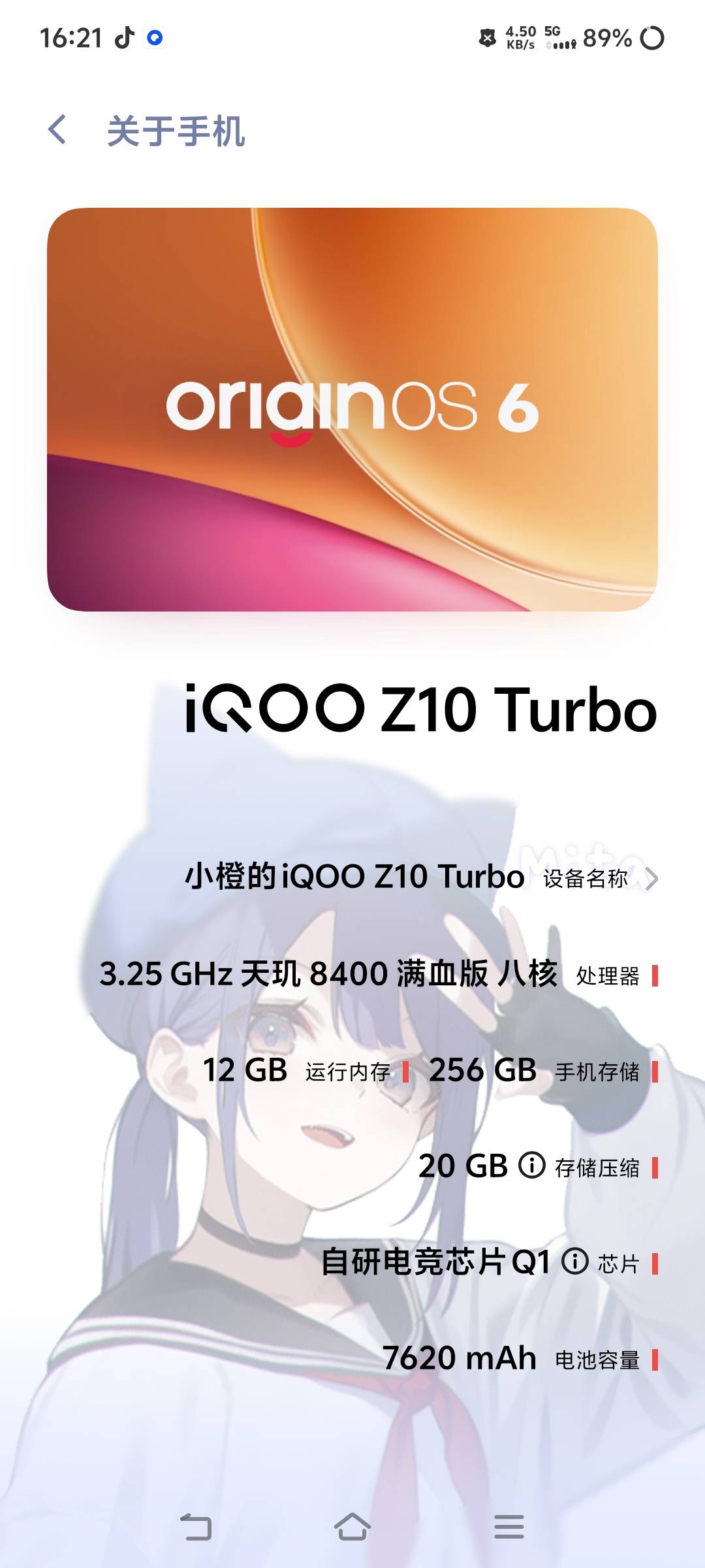 可惜老哥们不用iqoo，不知道升级橘子6之后掉电真的很快


80 / 作者:汉娜酱 / 