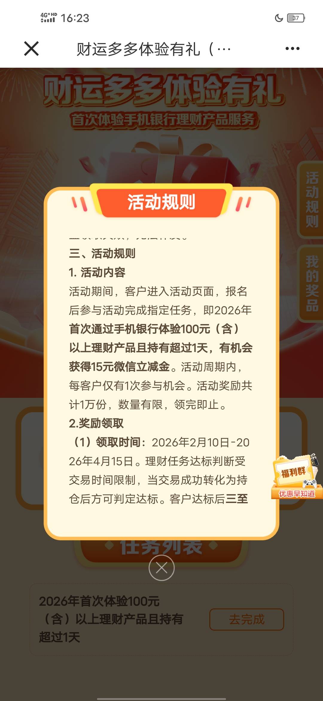 深圳建行50 / 作者:弓米弓 / 