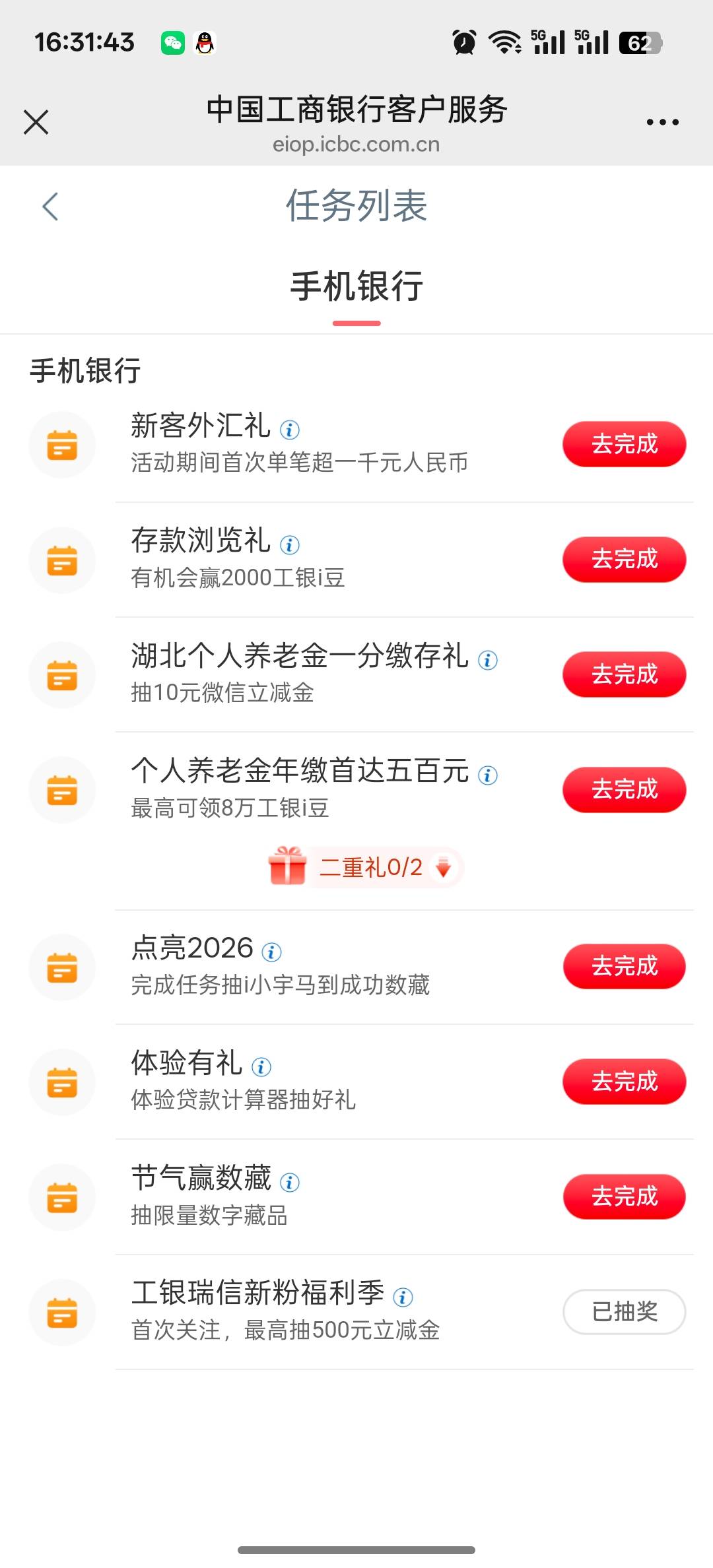 石家庄我的信使怎么1块

46 / 作者:独处此心光明。 / 