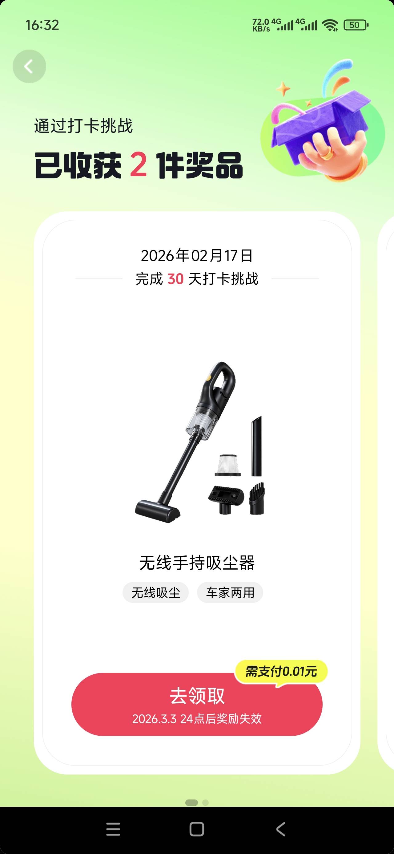 老哥们抖海签到的10毛送了


91 / 作者:何复存在 / 