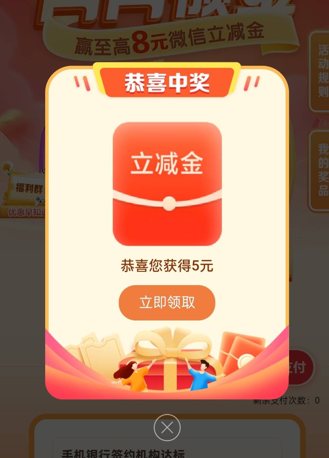 花不完，根本花不完

43 / 作者:尛•牛•氓 / 