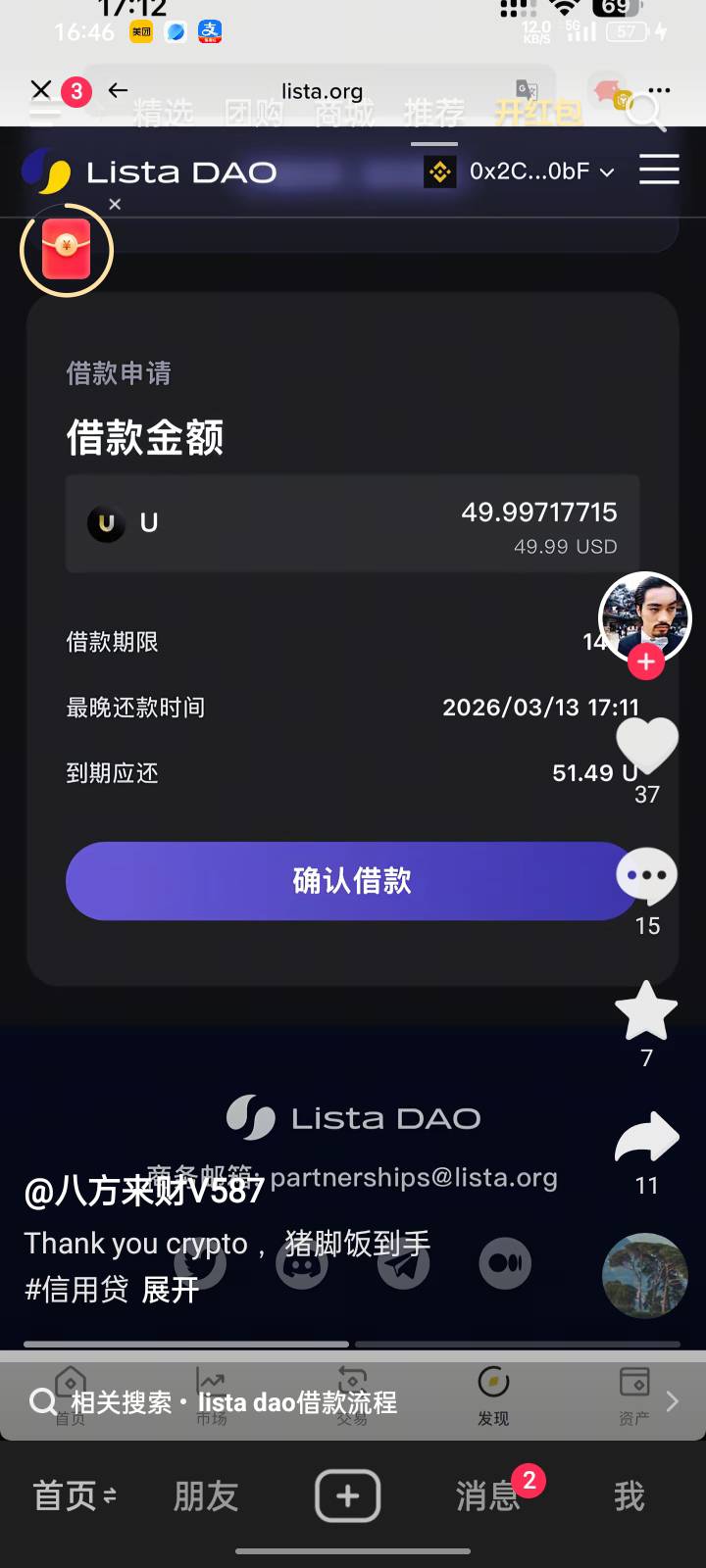 老哥新口子

7 / 作者:申请一下啊 / 
