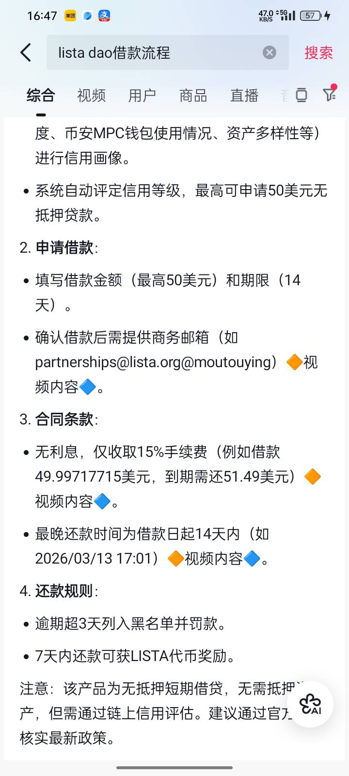 老哥新口子

45 / 作者:申请一下啊 / 