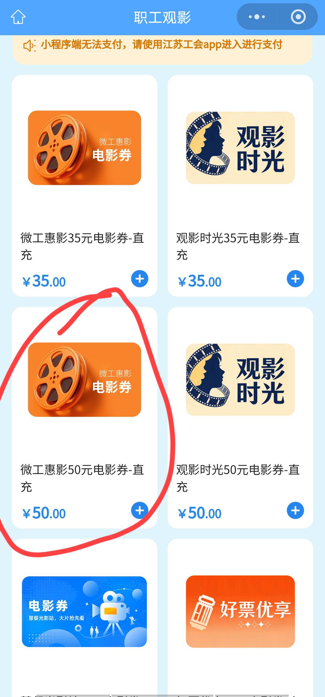 老哥们，早上第一次玩江苏工会中五十，是买这个出掉吗？

70 / 作者:叫我靓仔谢谢！ / 