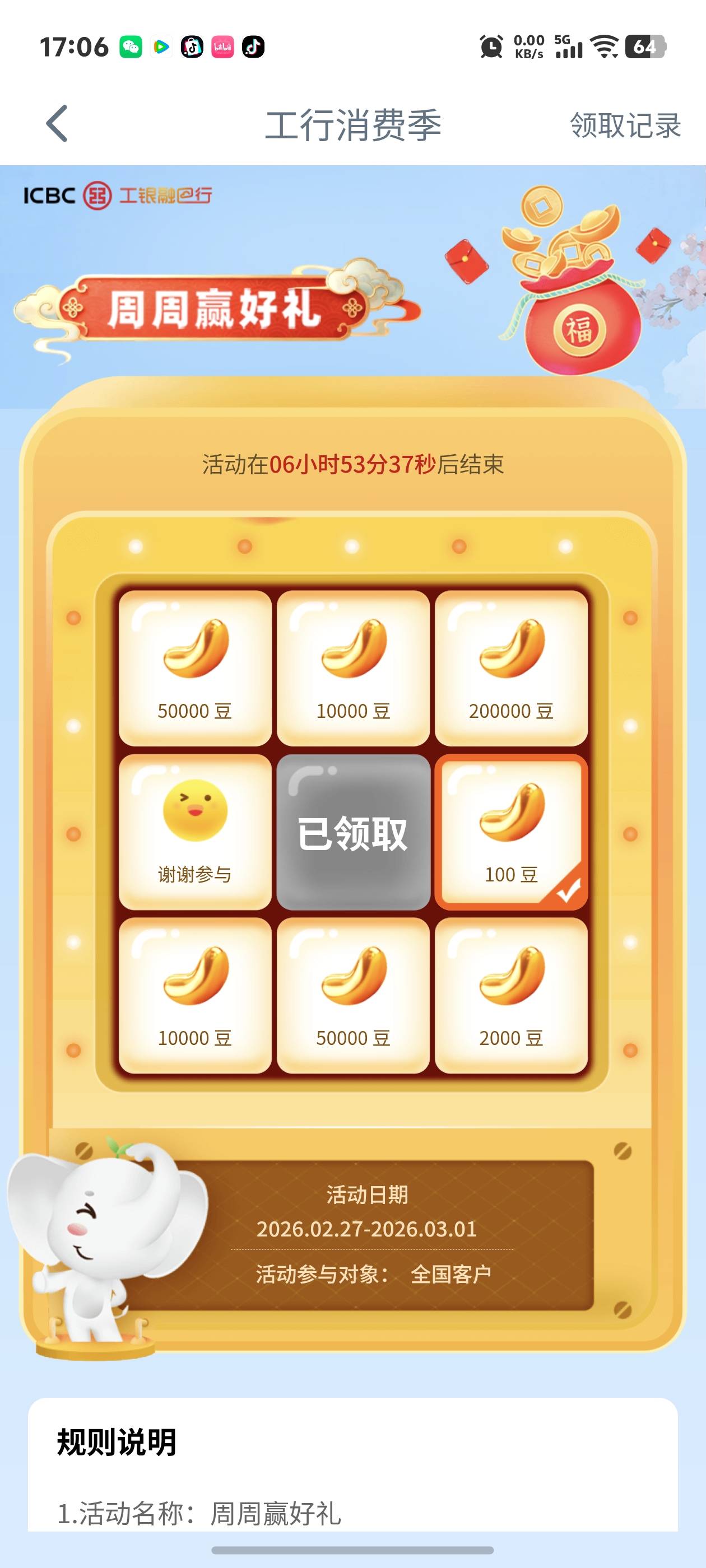 来个老哥说下啊工行安徽怎么搞啊我怎么工行订合肥这样

4 / 作者:秋到冬来 / 