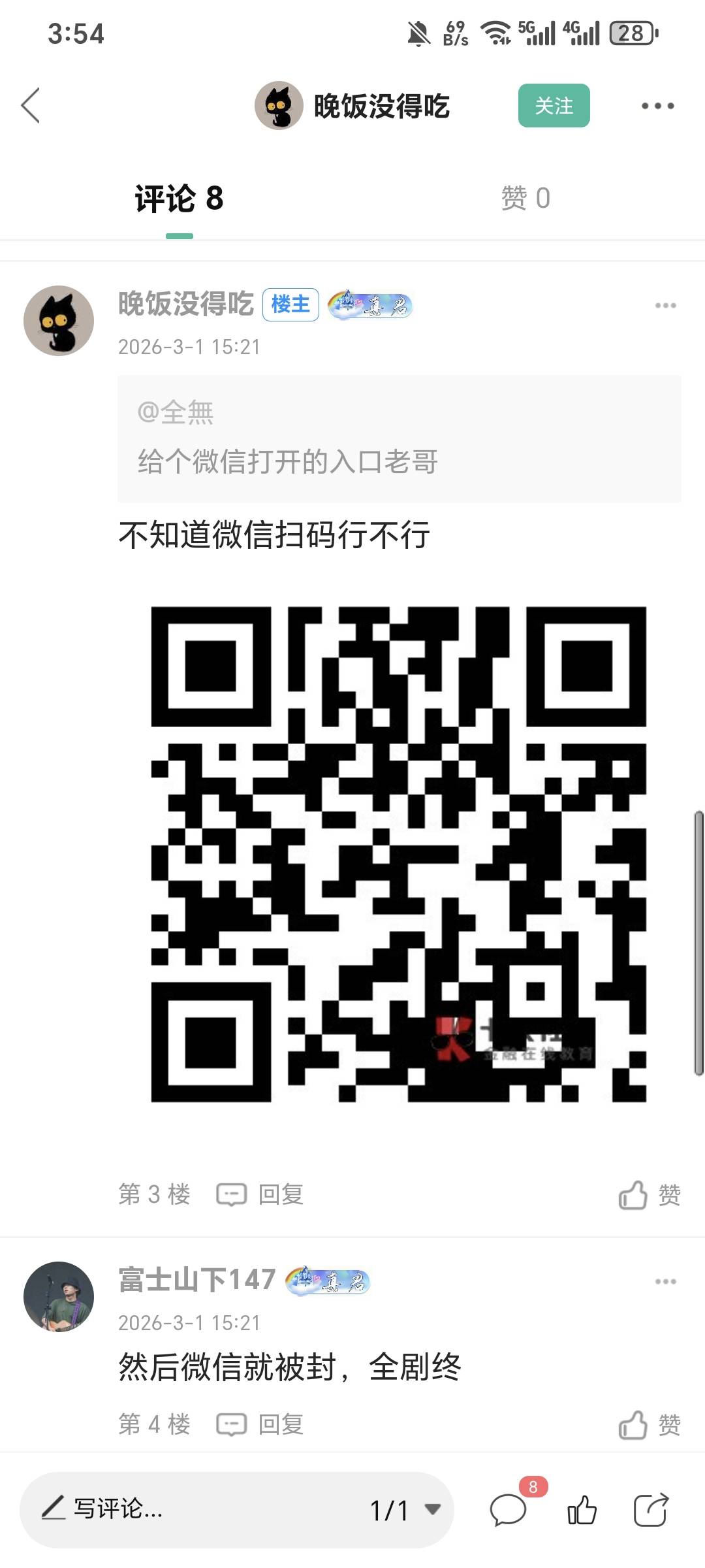 来个老哥说下啊工行安徽怎么搞啊我怎么工行订合肥这样

26 / 作者:可8885 / 