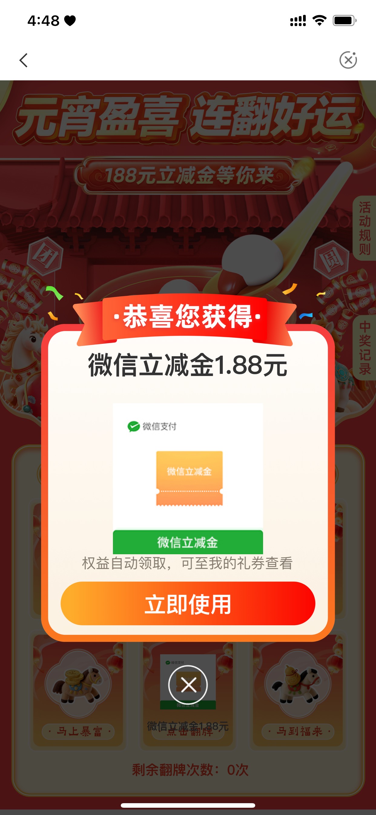 昨晚 4 点的时候给别人助力没弄，错过大毛

41 / 作者:睡眠小羊 / 