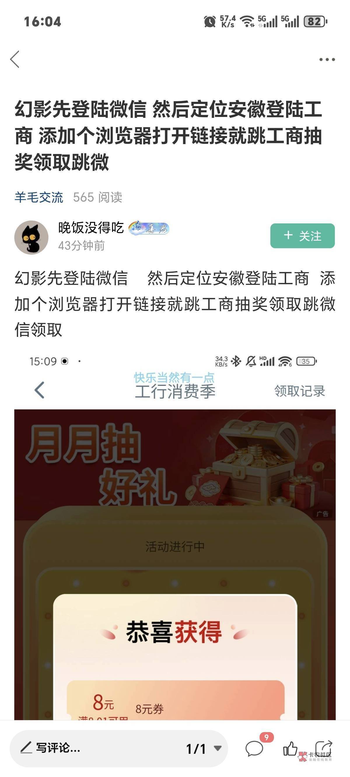 来个老哥说下啊工行安徽怎么搞啊我怎么工行订合肥这样

34 / 作者:浪子三 / 