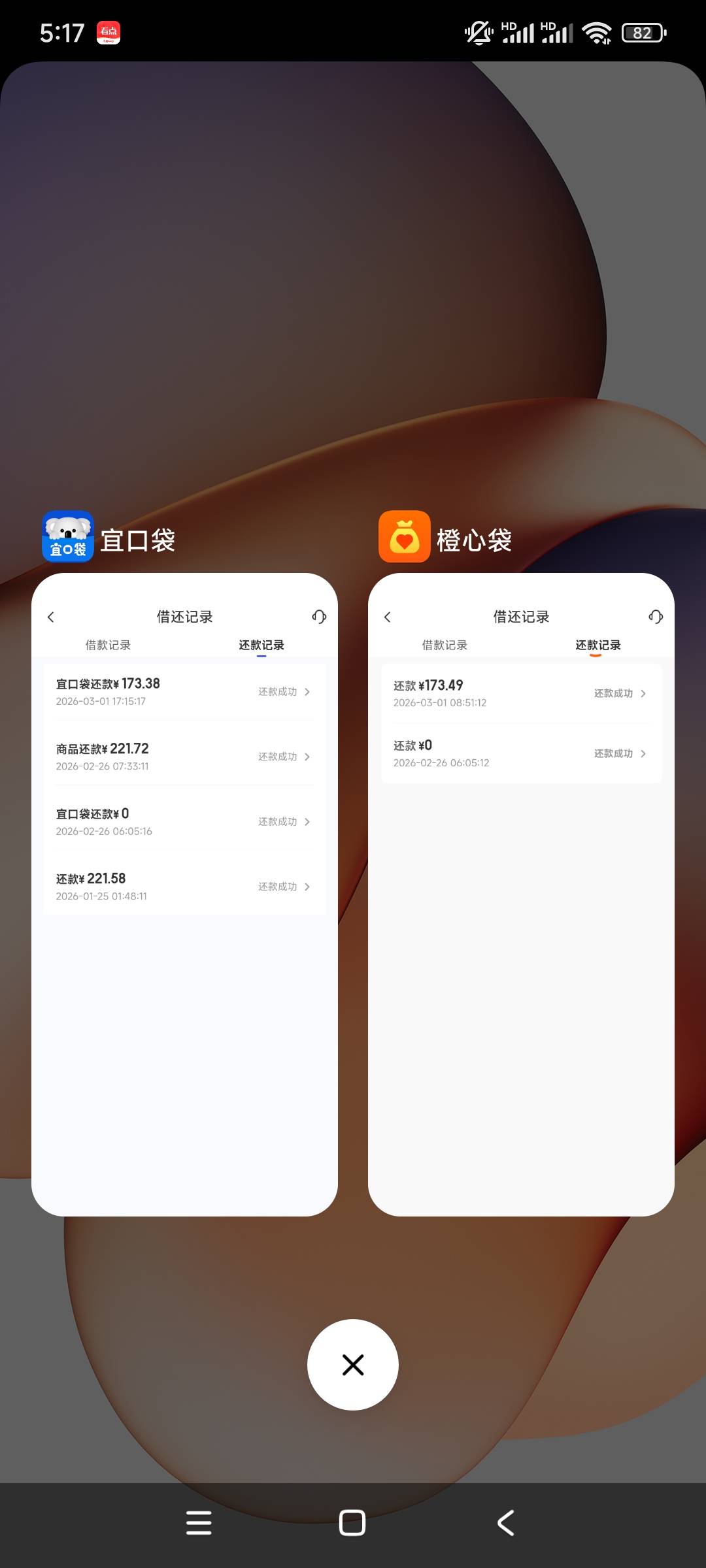 宜口袋三笔都给我上了征信，不划算，还了算了。就26号下了一笔700，还了九百多。


75 / 作者:平淡无奇心德 / 