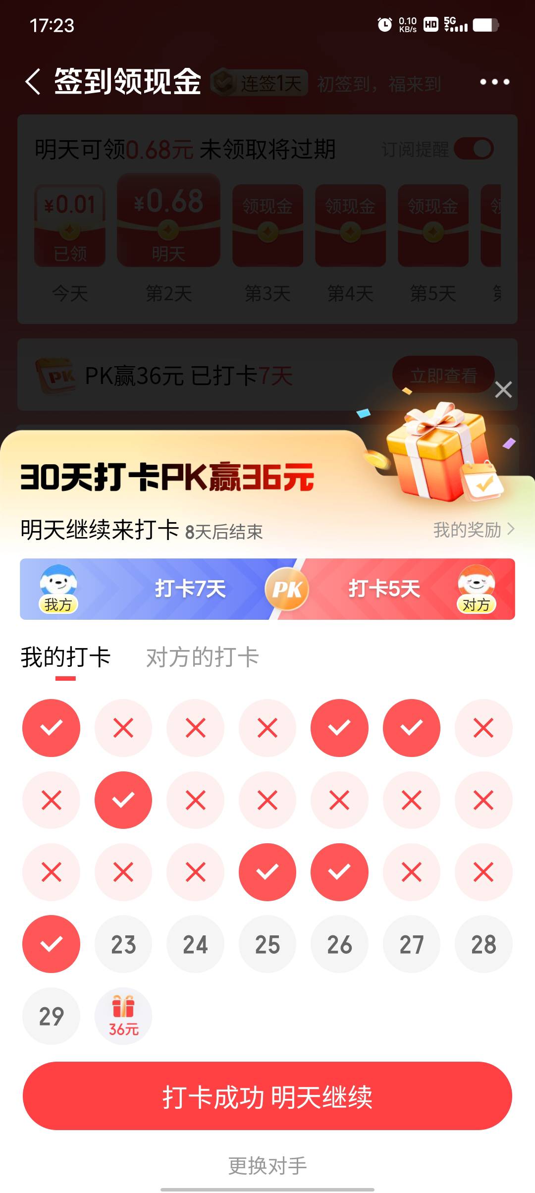 36稳了吧，这样签到还能领先两天

8 / 作者:奎武 / 