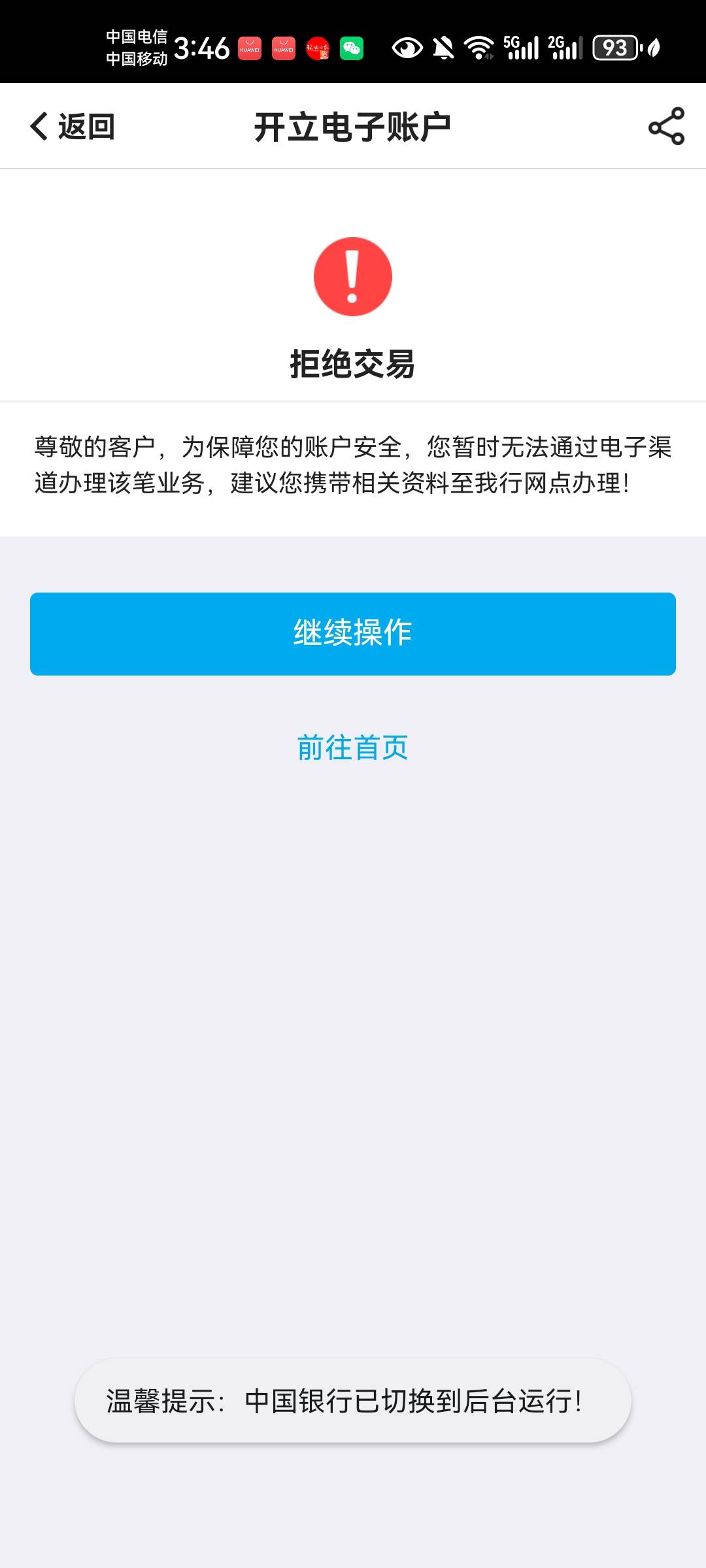老哥们内蒙古怎么飞 好长时间没飞了忘记了流程

100 / 作者:卡农18老哥 / 