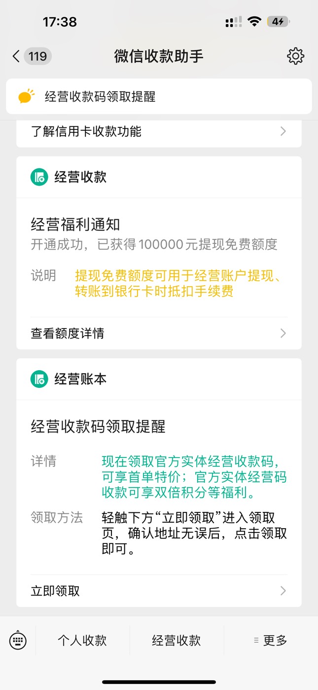 以后无损t微信立减金了

45 / 作者:背锅 / 