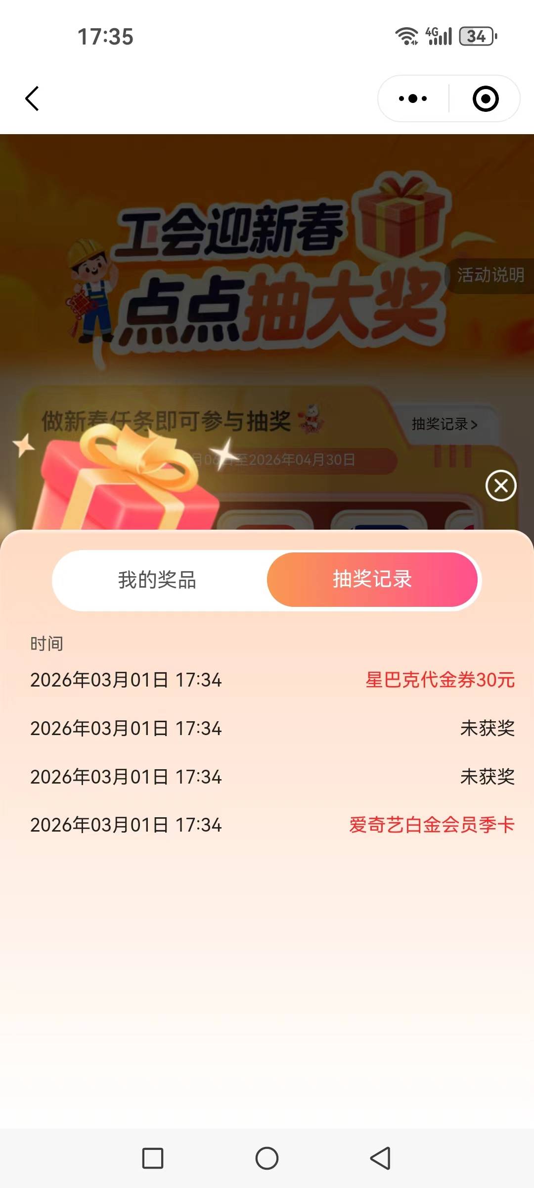 发财了老哥们晚餐有了

78 / 作者:苟利国家生死以 / 