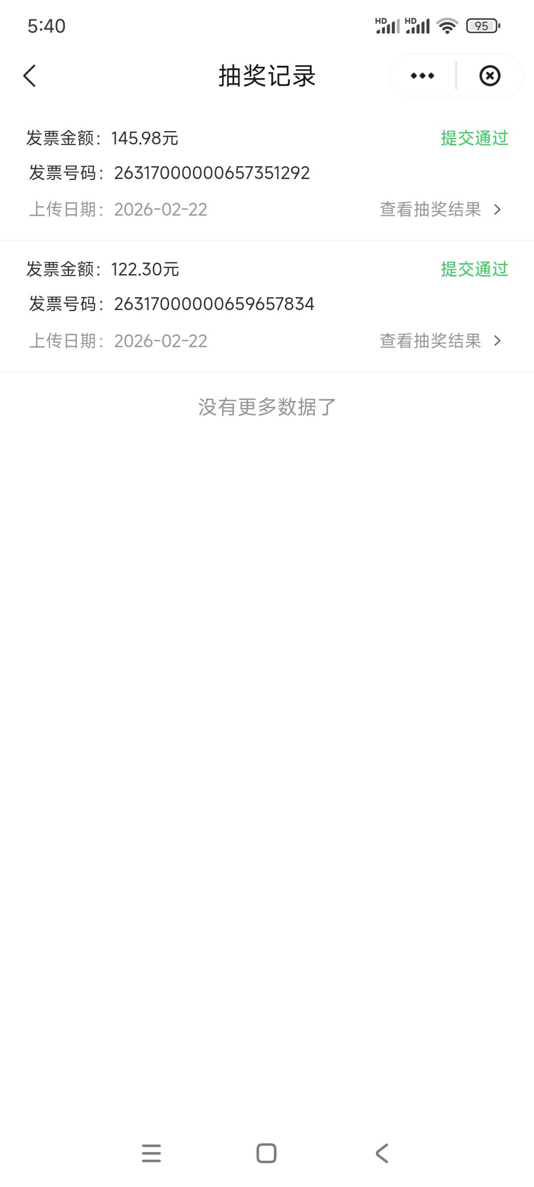 上海2月22参与的都发了，上海都比北京强


85 / 作者:我是小捞弟 / 