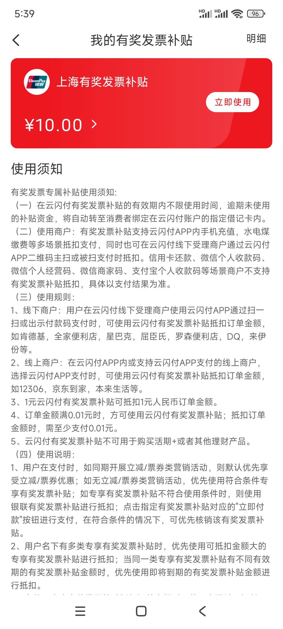 上海2月22参与的都发了，上海都比北京强


30 / 作者:我是小捞弟 / 