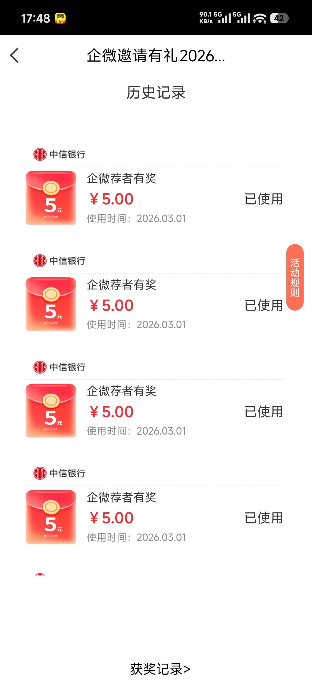 廉价劳动力



5 / 作者:先天挂逼圣体 / 