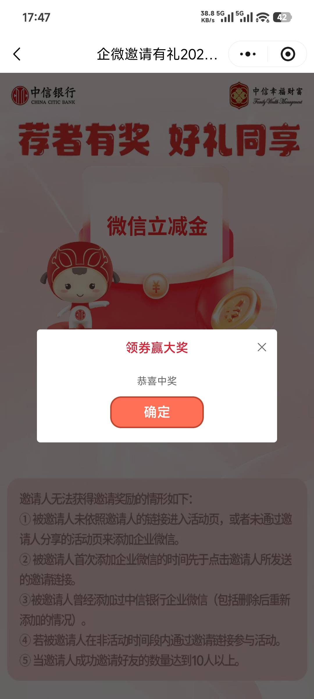 廉价劳动力



86 / 作者:先天挂逼圣体 / 