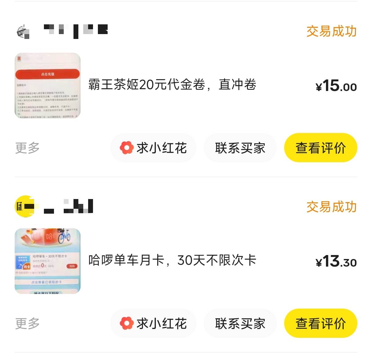 上海邮储解除管控了，按以前的行情卖了，少赚一大瓶肥宅快乐水

77 / 作者:奥特曼熬夜 / 