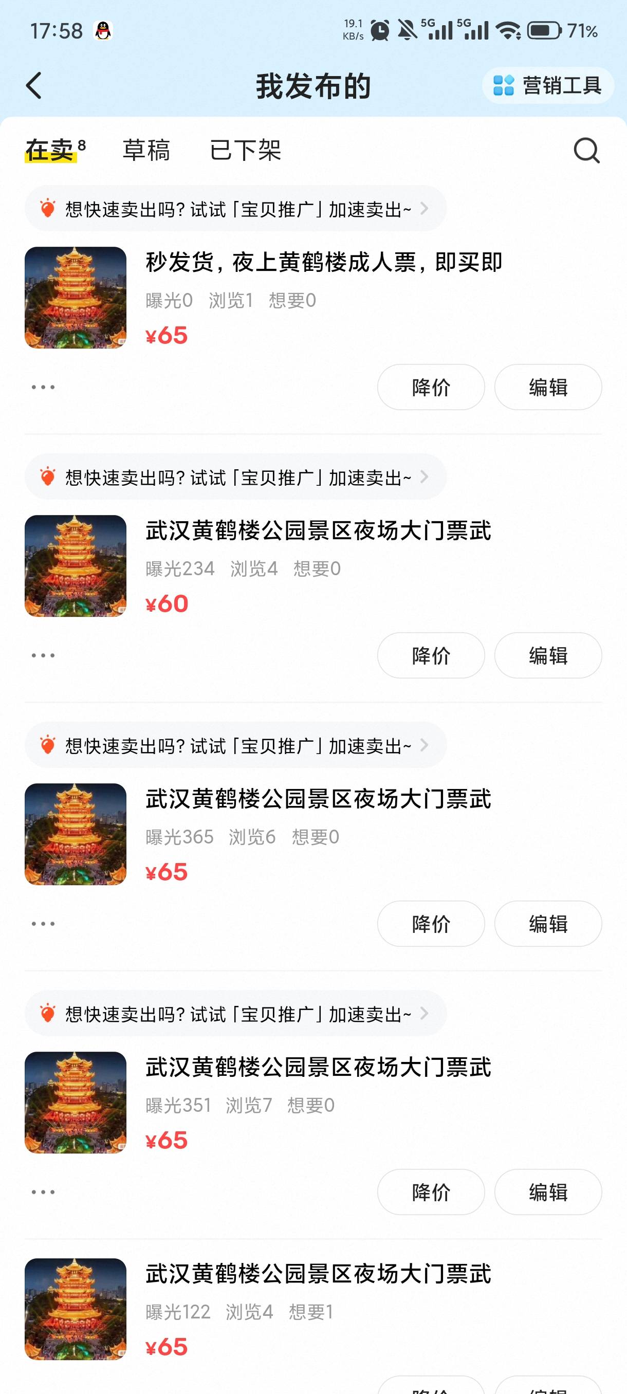 挂了几天问都没一个人问

56 / 作者:赵匡一 / 