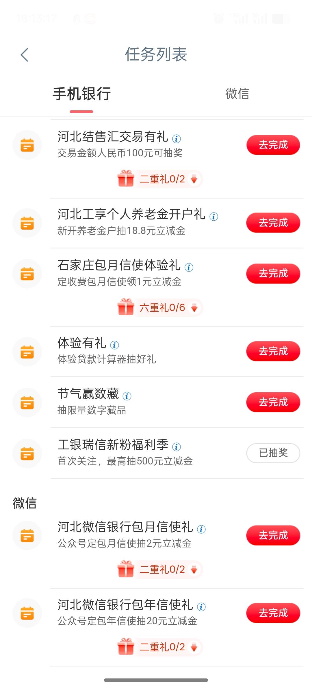 河北信使，领了70立减开了两次，客服退款不到半小时到账了，很舒服

40 / 作者:独处此心光明。 / 